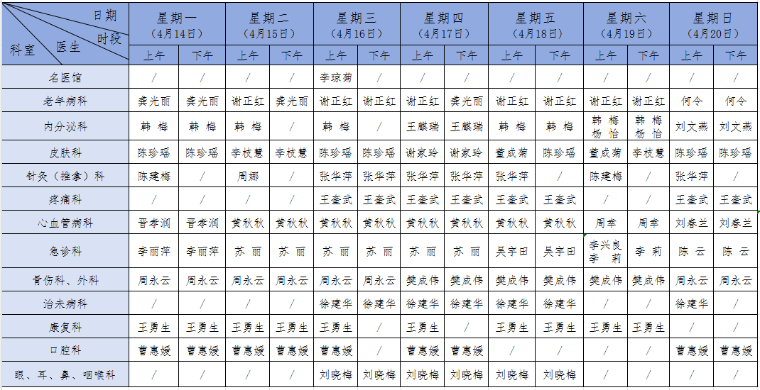 微信图片_20250429092249.png